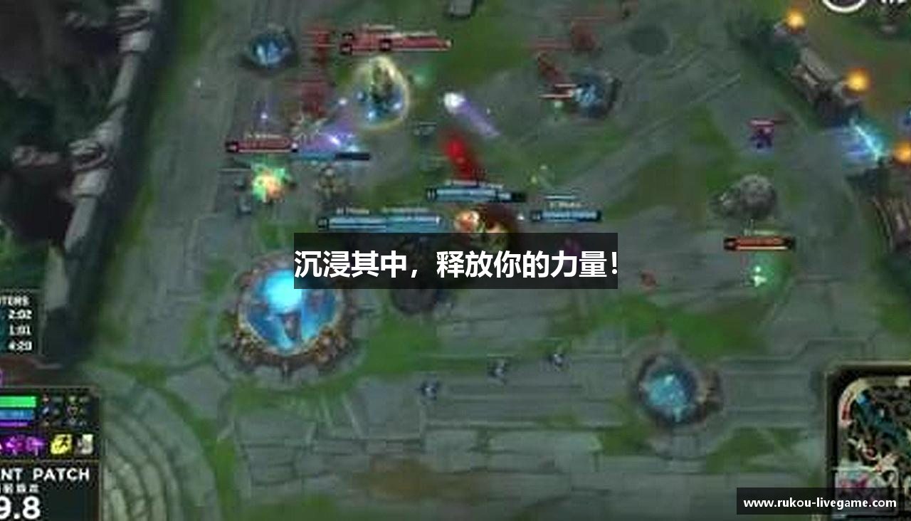 沉浸其中，释放你的力量！